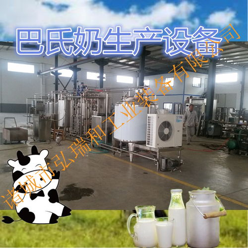 豆奶與乳制品生產線 廠家選擇與報價分析